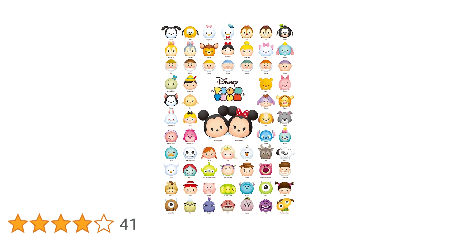 Disney ツムツムハウス キャラクター25体ベルメゾン　早い者勝ち ベルメゾンの「キャラクターおせち」を8月23日（金）から予約